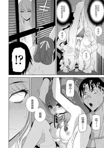 第84页图