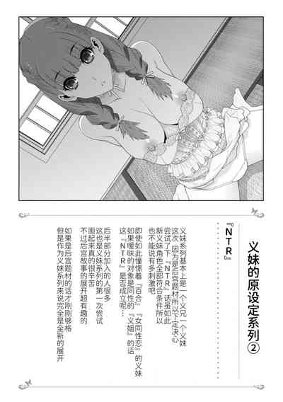 第88页图