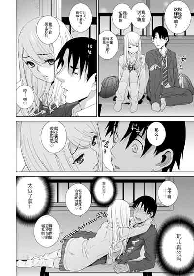 第8页图