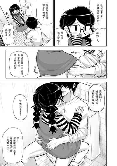 第12頁圖