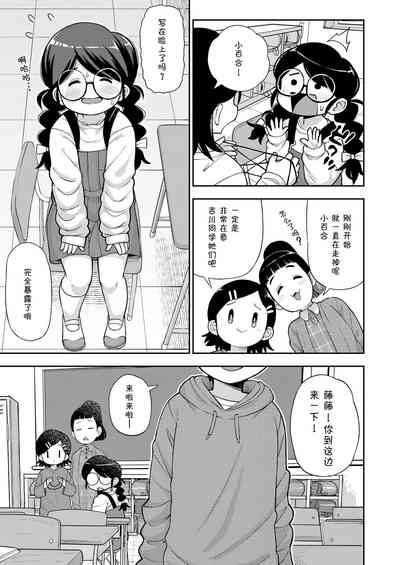 第4頁圖