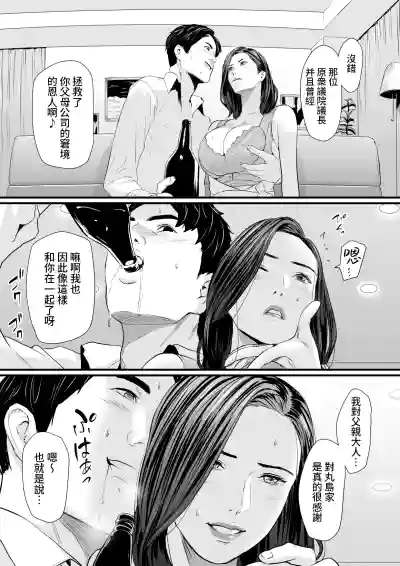 第12页图