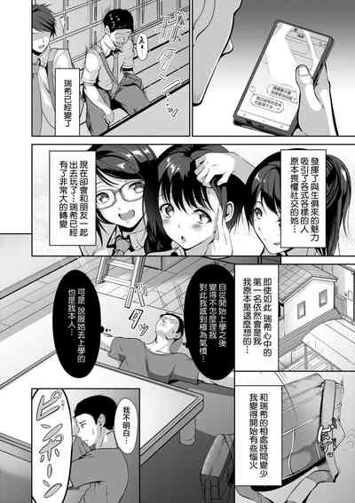 第104页图