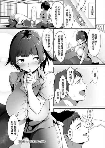 第172页图
