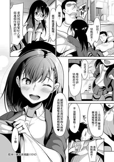 第32页图