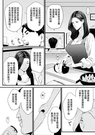 第12页图
