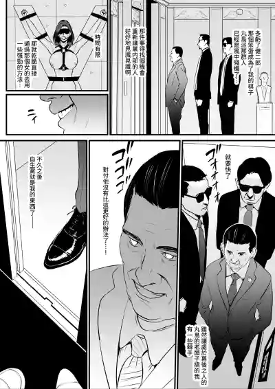 第8页图