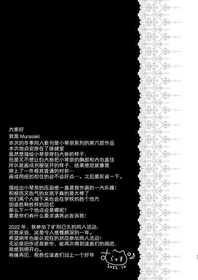 第20頁 封面 - HaSM.cc