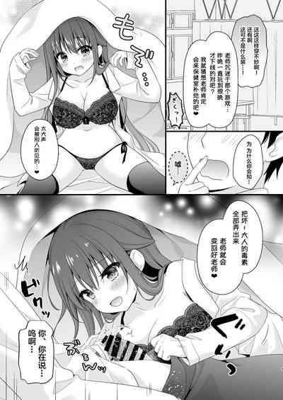 第8頁 封面 - HaSM.cc