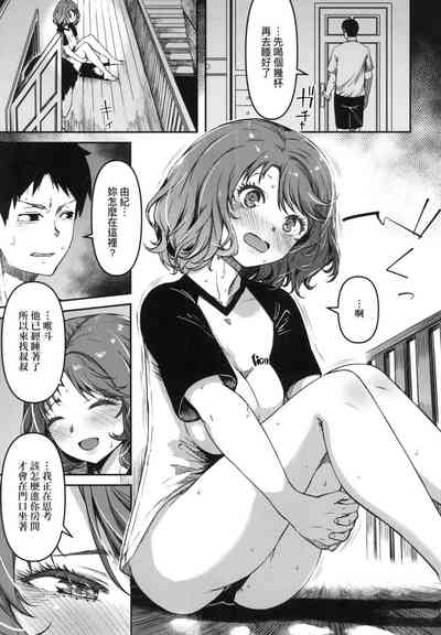 第88頁圖
