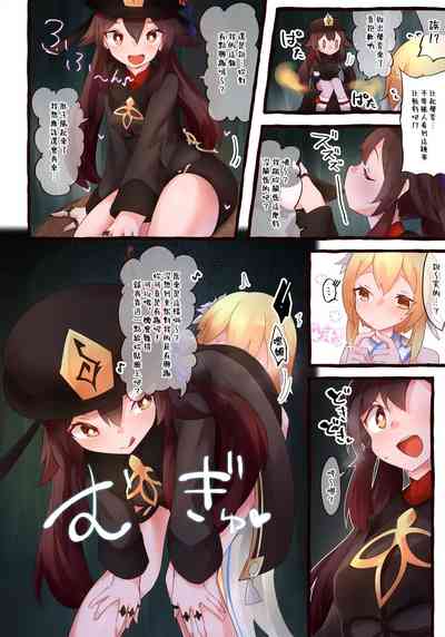 第4頁圖