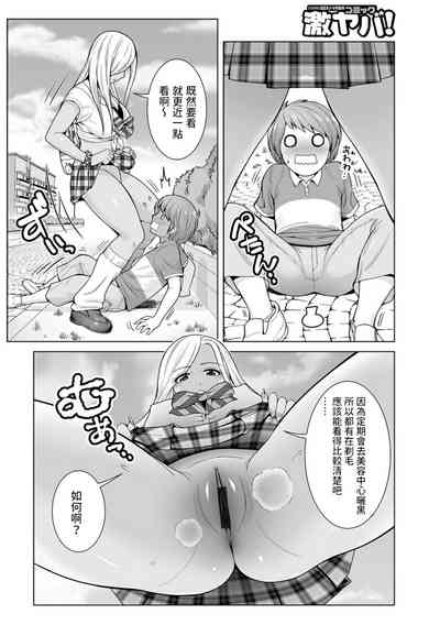 第4页图