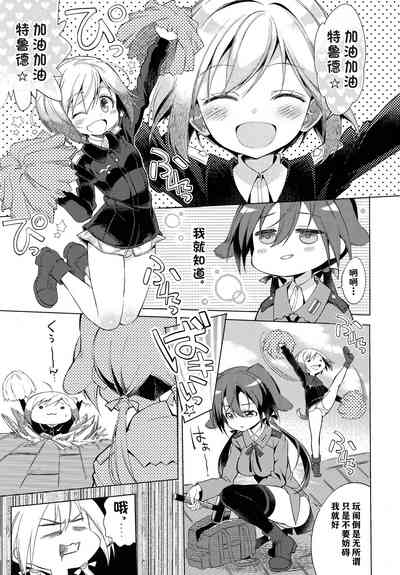 第4頁圖