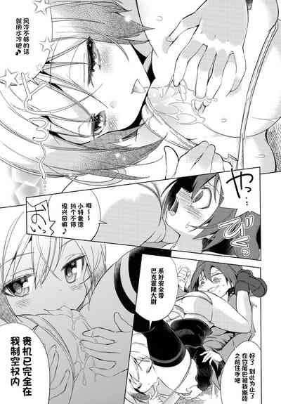 第8頁圖