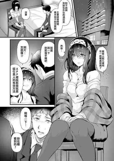 第8页图