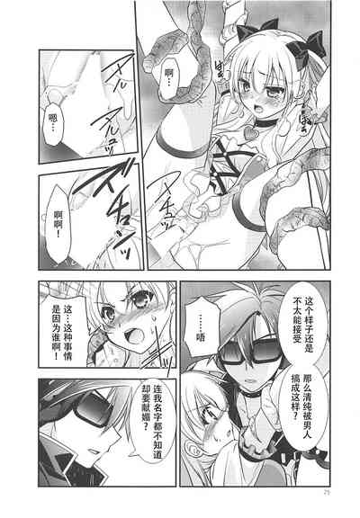 第24頁圖