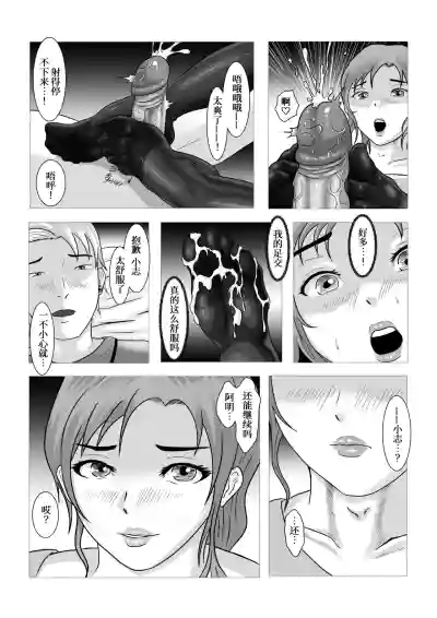第40頁圖