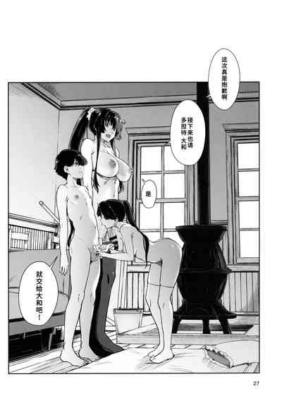 第28頁圖