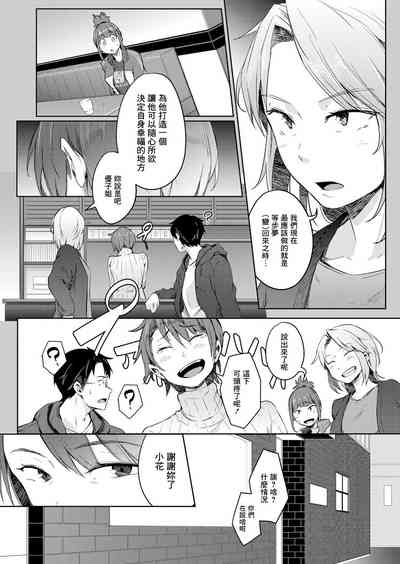 第16页图