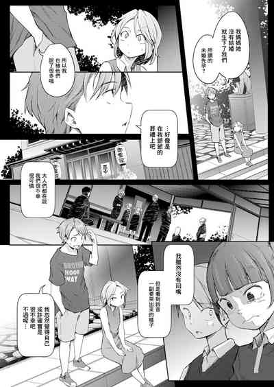 第20页图