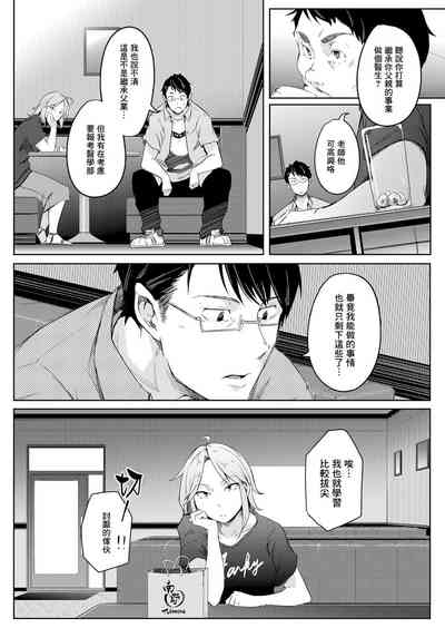 第8页图