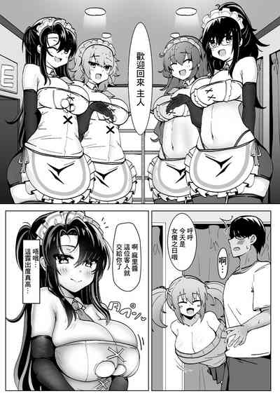 第8页图