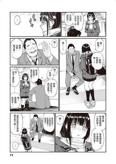 第12頁圖