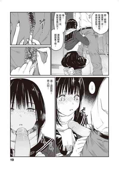 第20頁圖