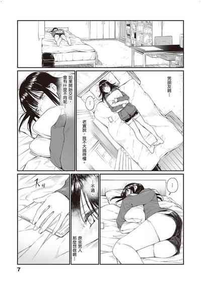 第8頁圖