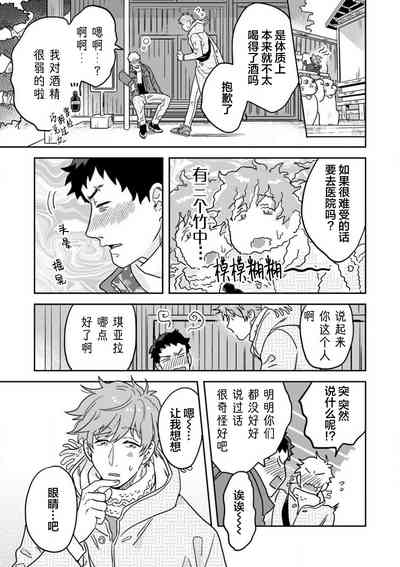 第112頁圖