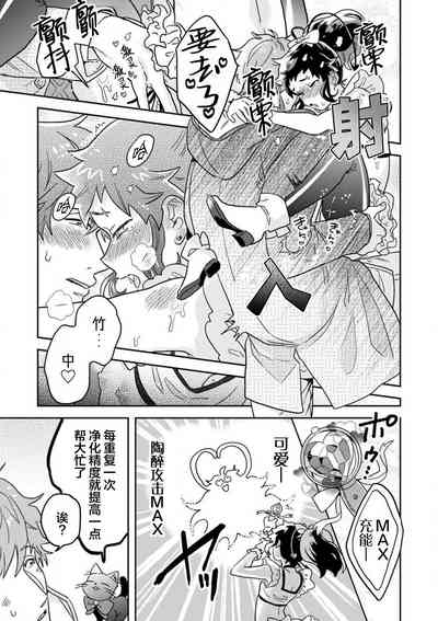 第120頁圖