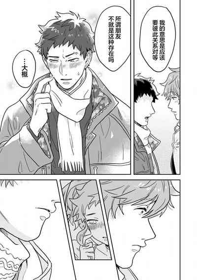 第124頁圖