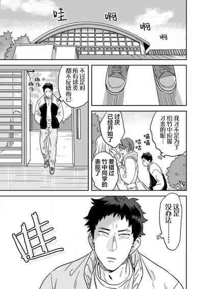 第32頁圖