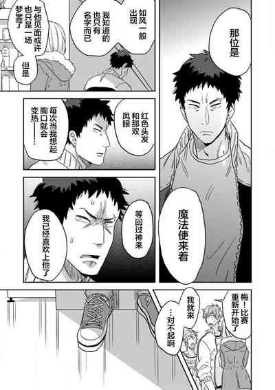第36頁圖