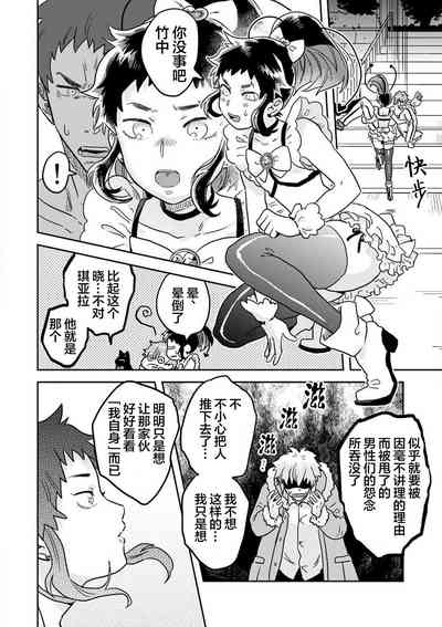 第68頁圖