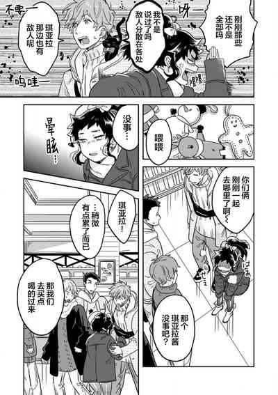 第88頁圖