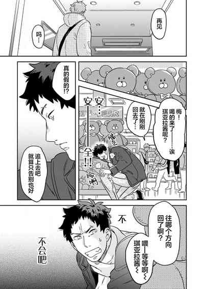 第96頁圖