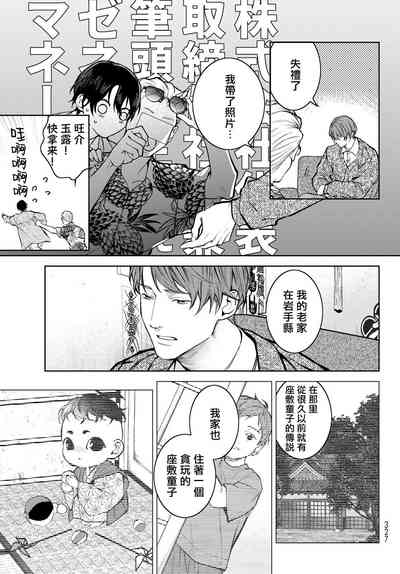 第120页图