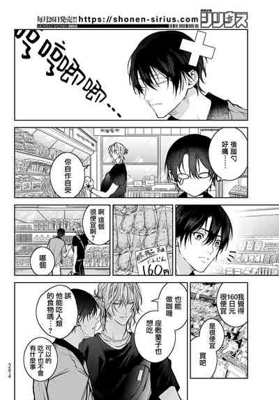 第172页图