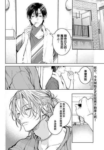 第68页图