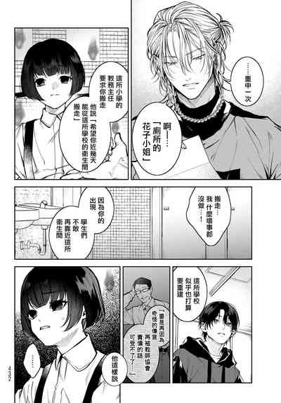 第72页图