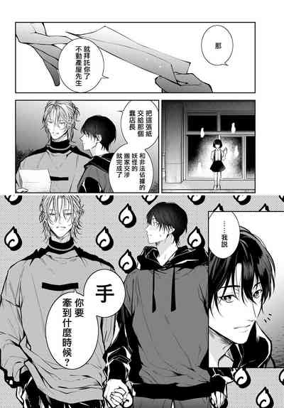 第76页图