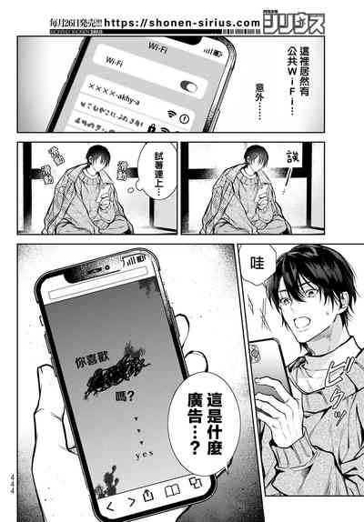 第84页图