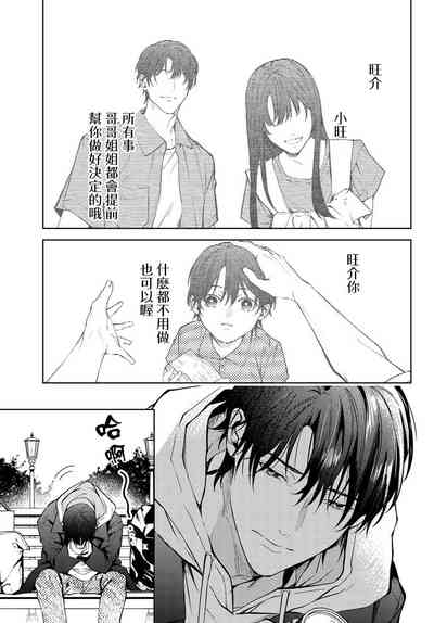 第8页图