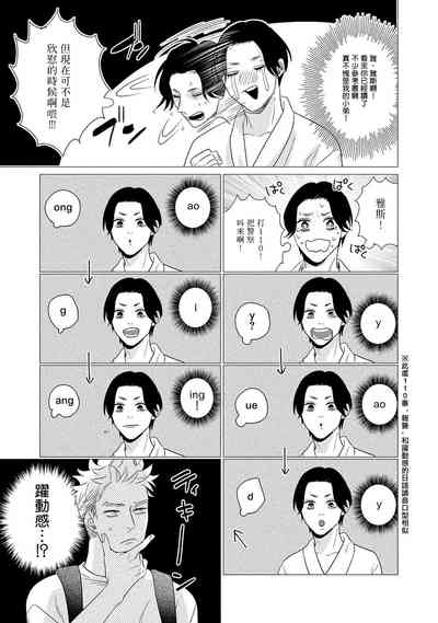 第124頁圖