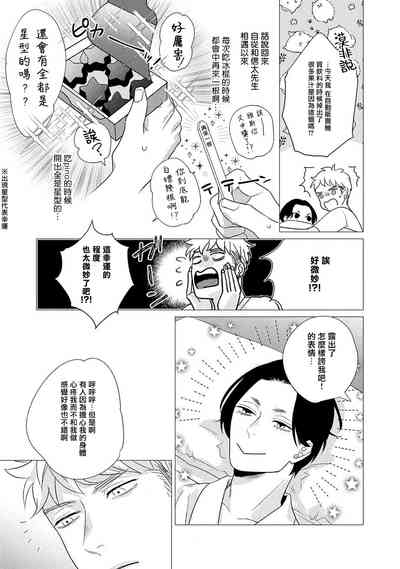 第140頁圖