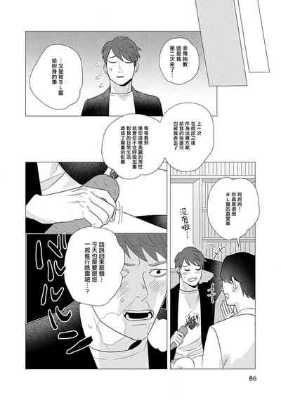第88頁圖