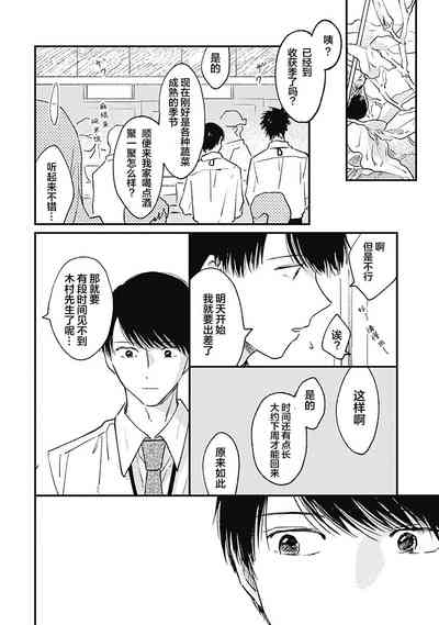 第144頁圖