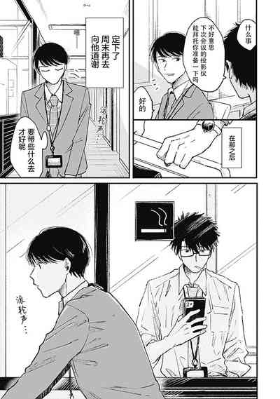 第28頁圖
