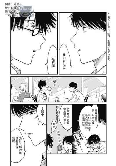 第32頁圖